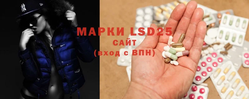 ЛСД экстази ecstasy  где купить наркотик  Никольское 